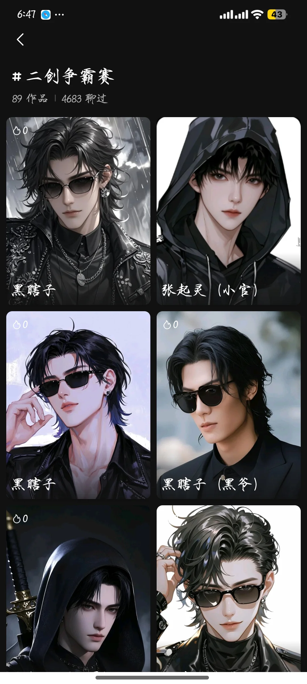 我敢称它为史上最大方的软件：他她它