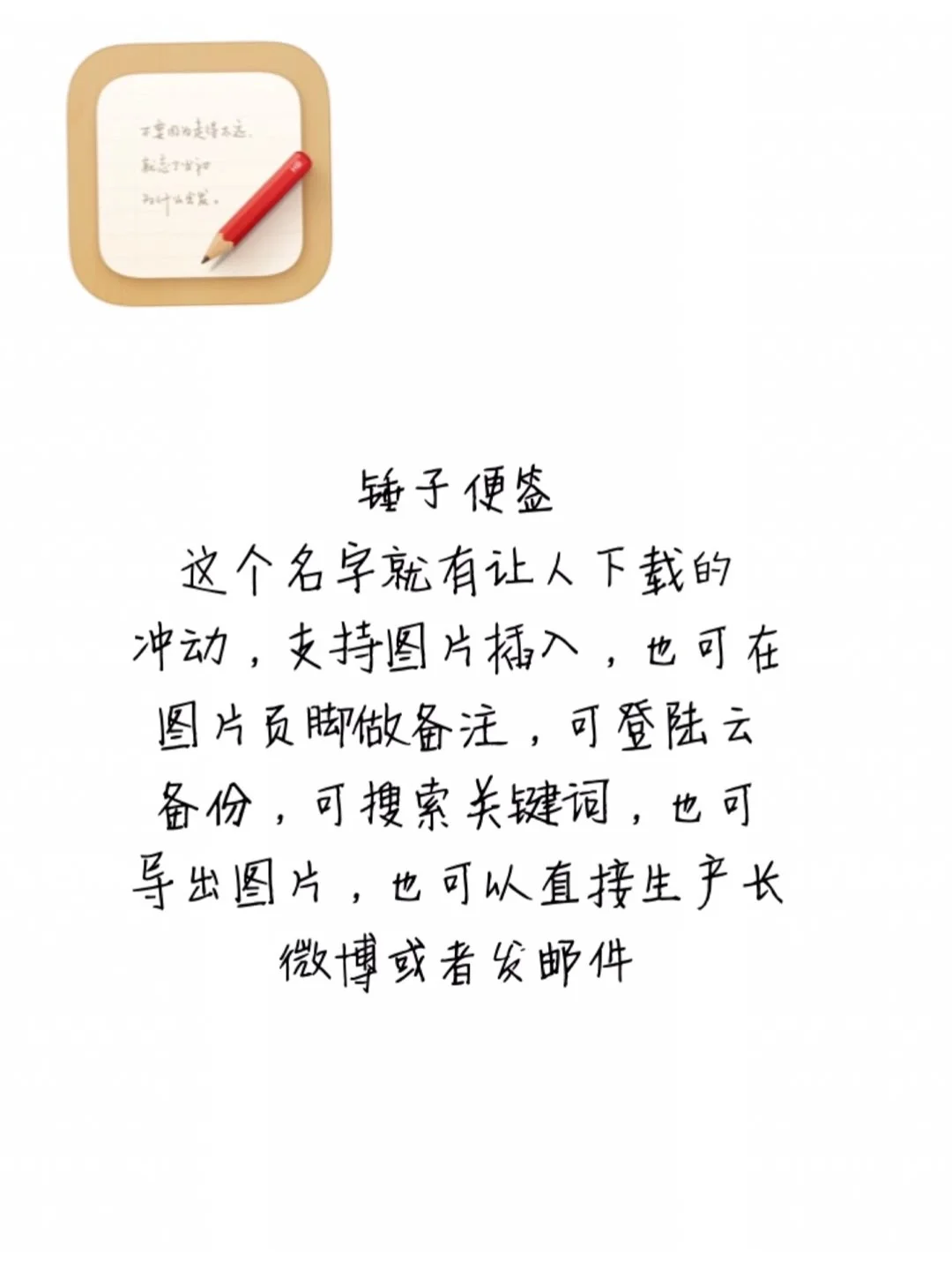 这6款软件我超级🉑！！要🔥！！