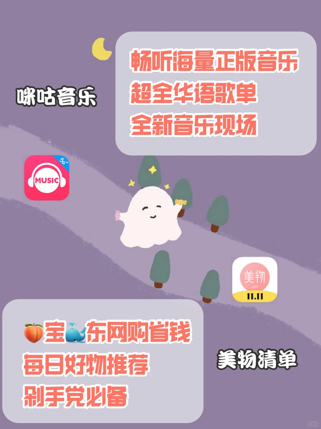 🔥12款超实用小众必备app🔥