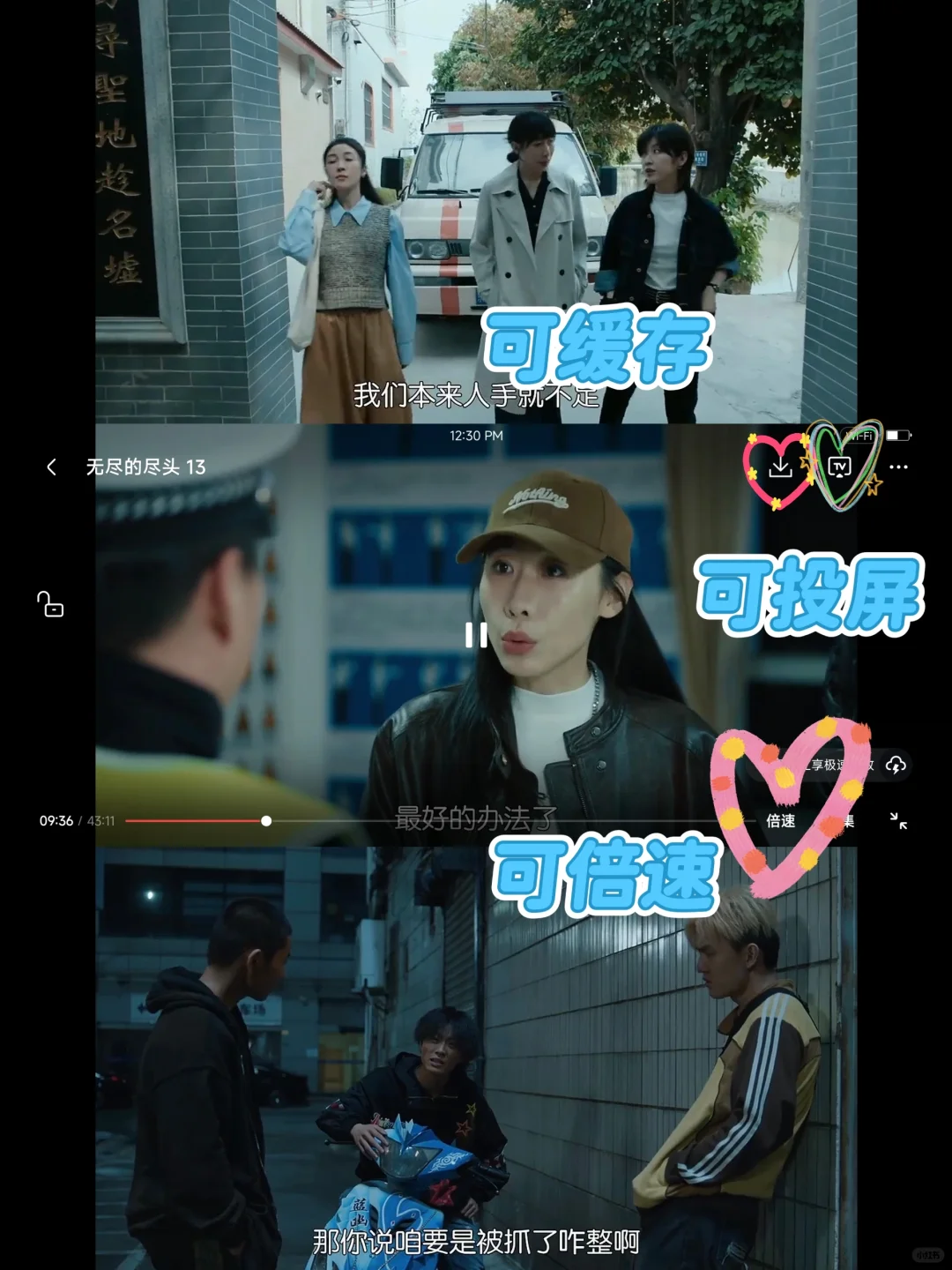 打死都不删除的勉费看剧app❗️