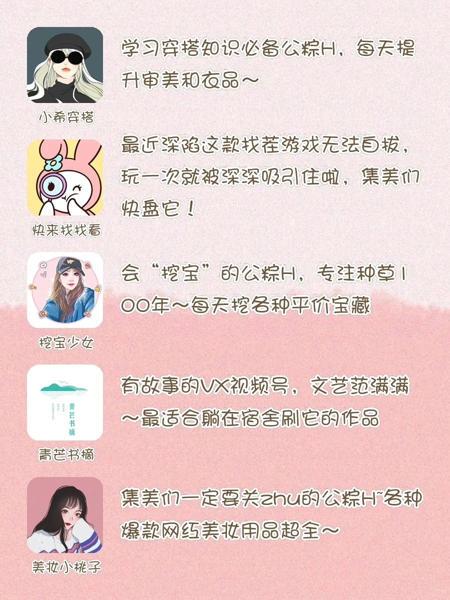 20款令人惊艳的APP