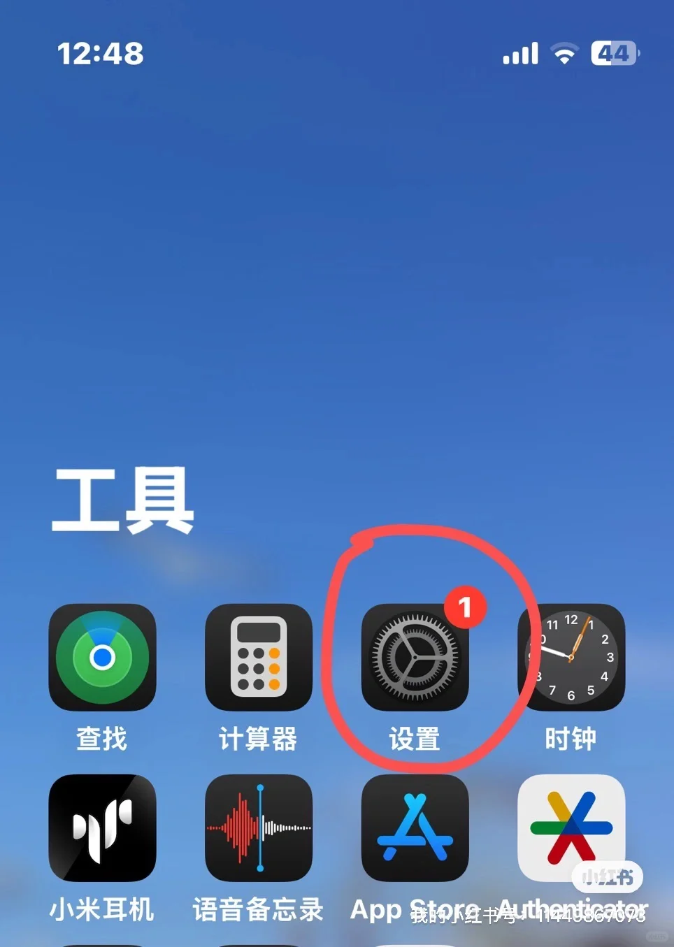 🌍 App Store秒切国家/地区！超详细教程+避