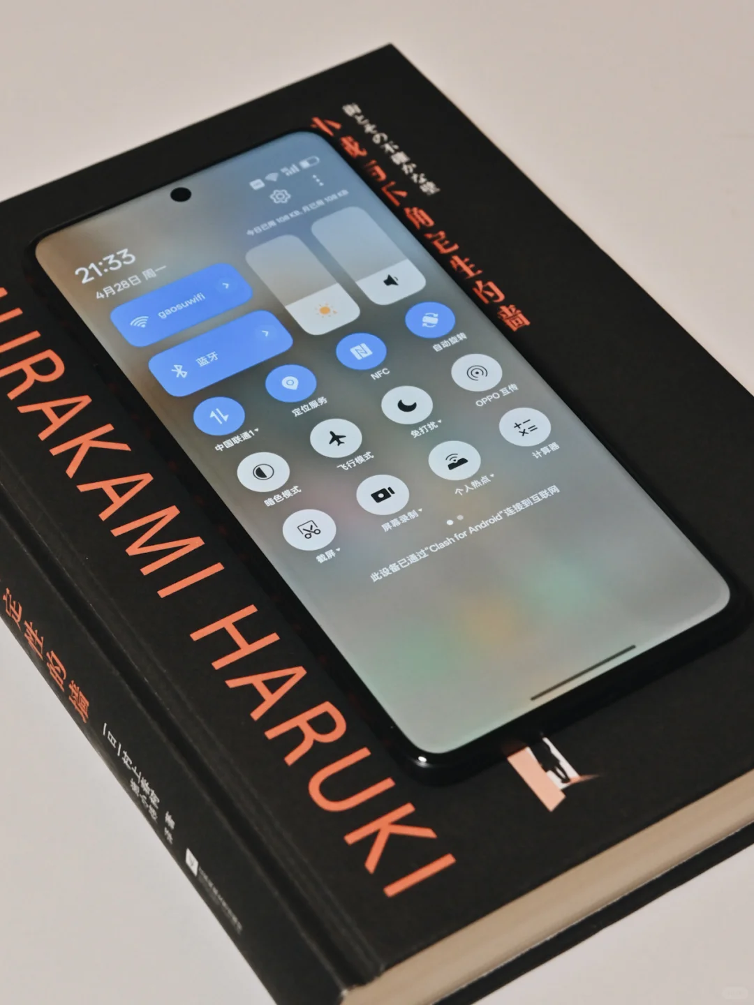 我的安卓，美不胜收。