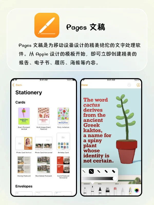 多少次挖掘就为了玩这一次APP💙