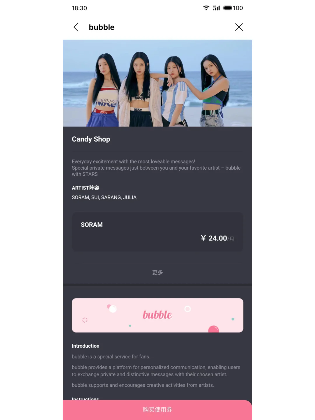 stars bubble安卓下载更新最新版本安装包