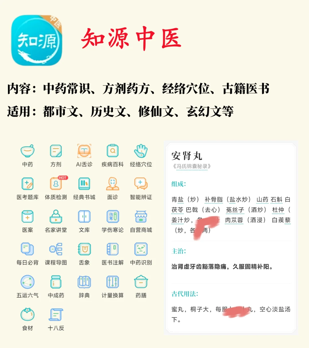 小说网文写作辅助软件推荐