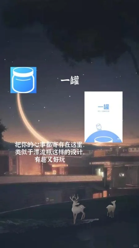 强推！！4款00后超爱用暖心治愈APP推荐