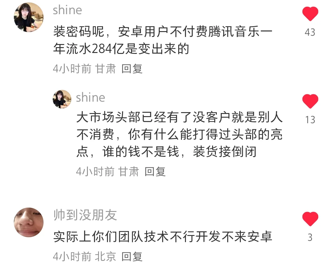 哇塞哇塞，又小众上了