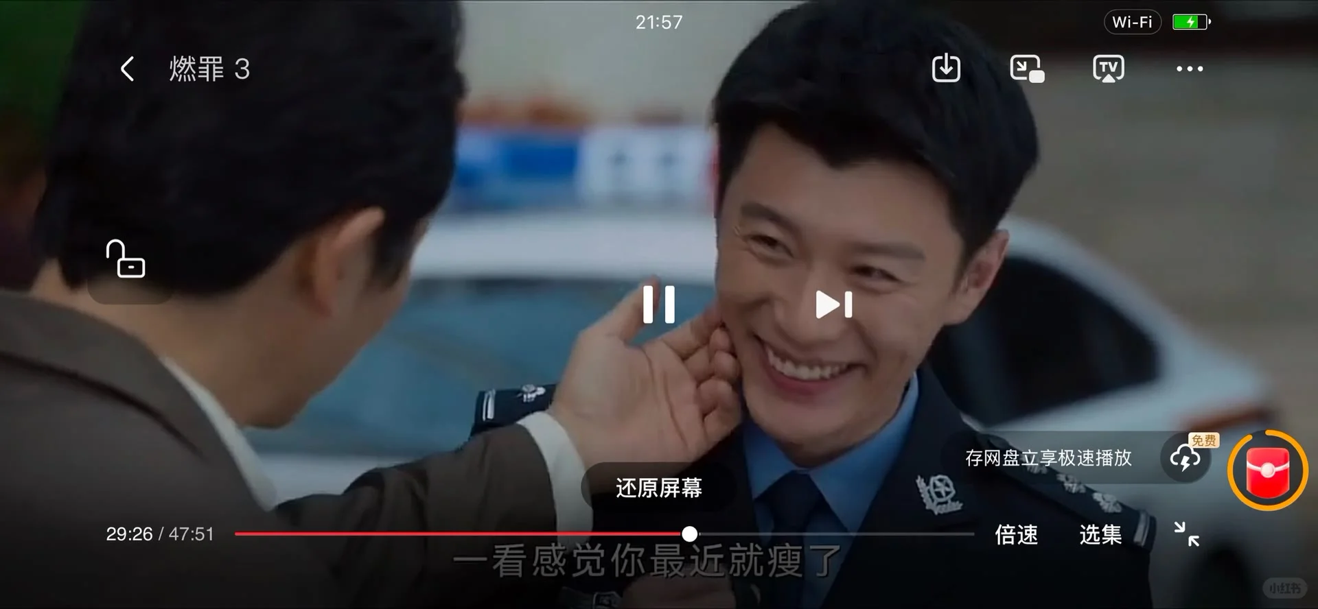 追剧不用钱的app！全都能看