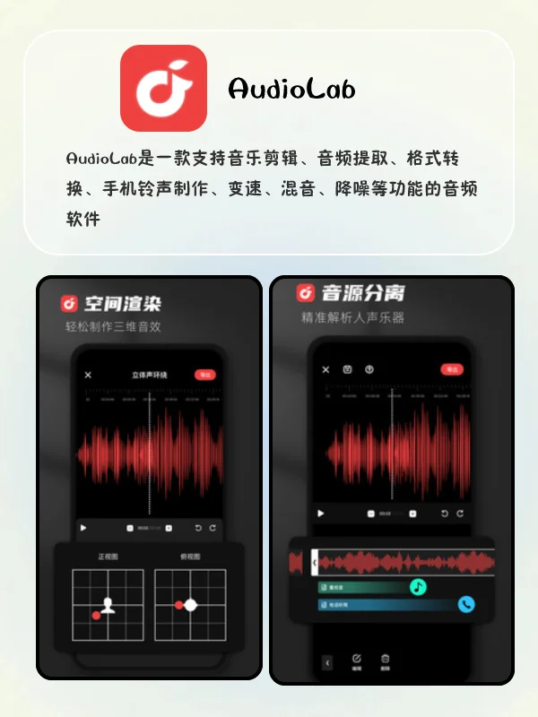 多少次挖掘就为了玩这一次APP💙