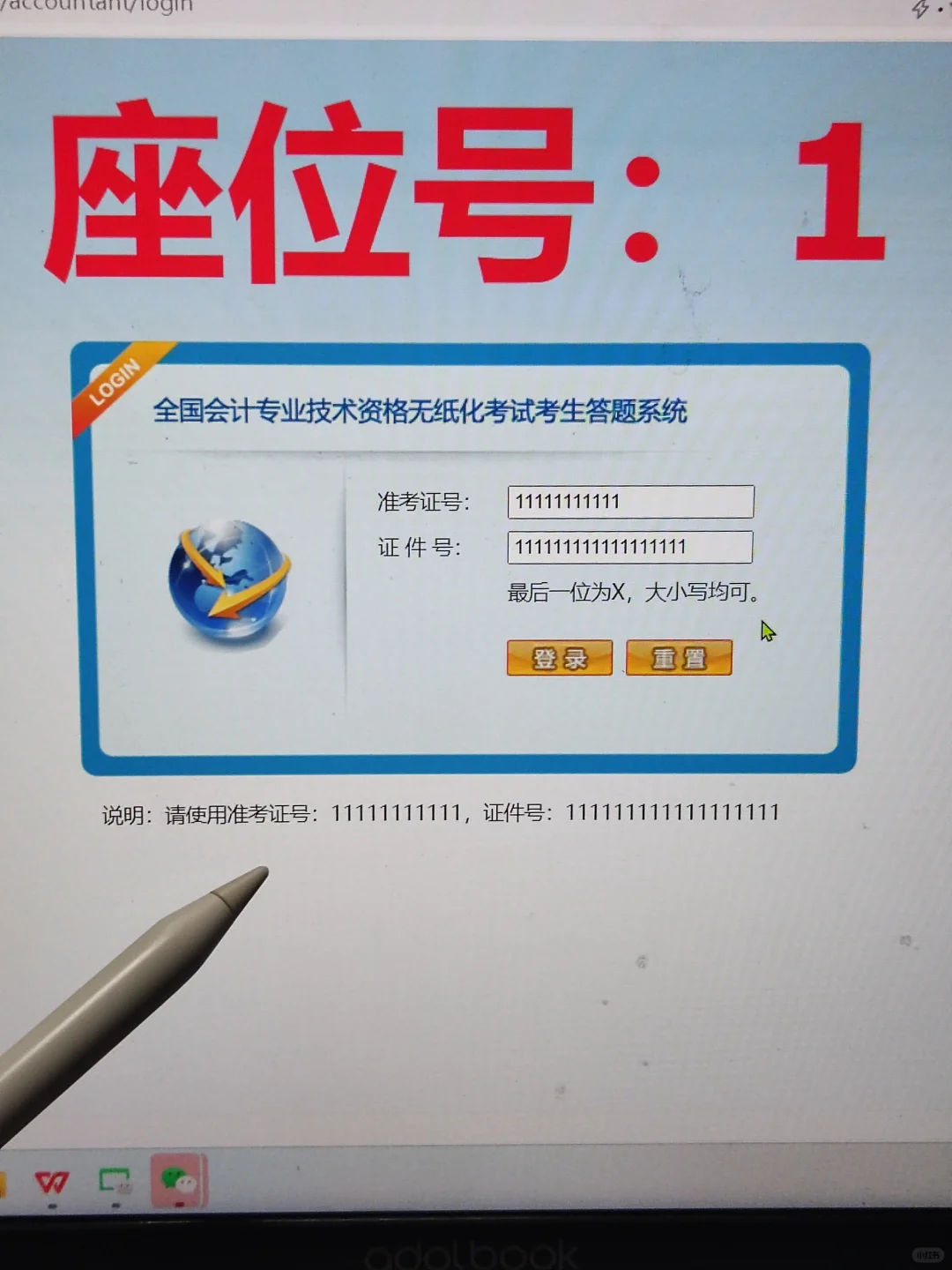 基金从业考试，锁死这个宝藏app🔥