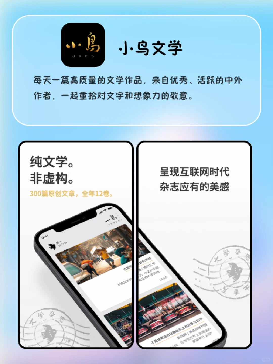 超6📢好用到舍不得卸载的黑科技app❗