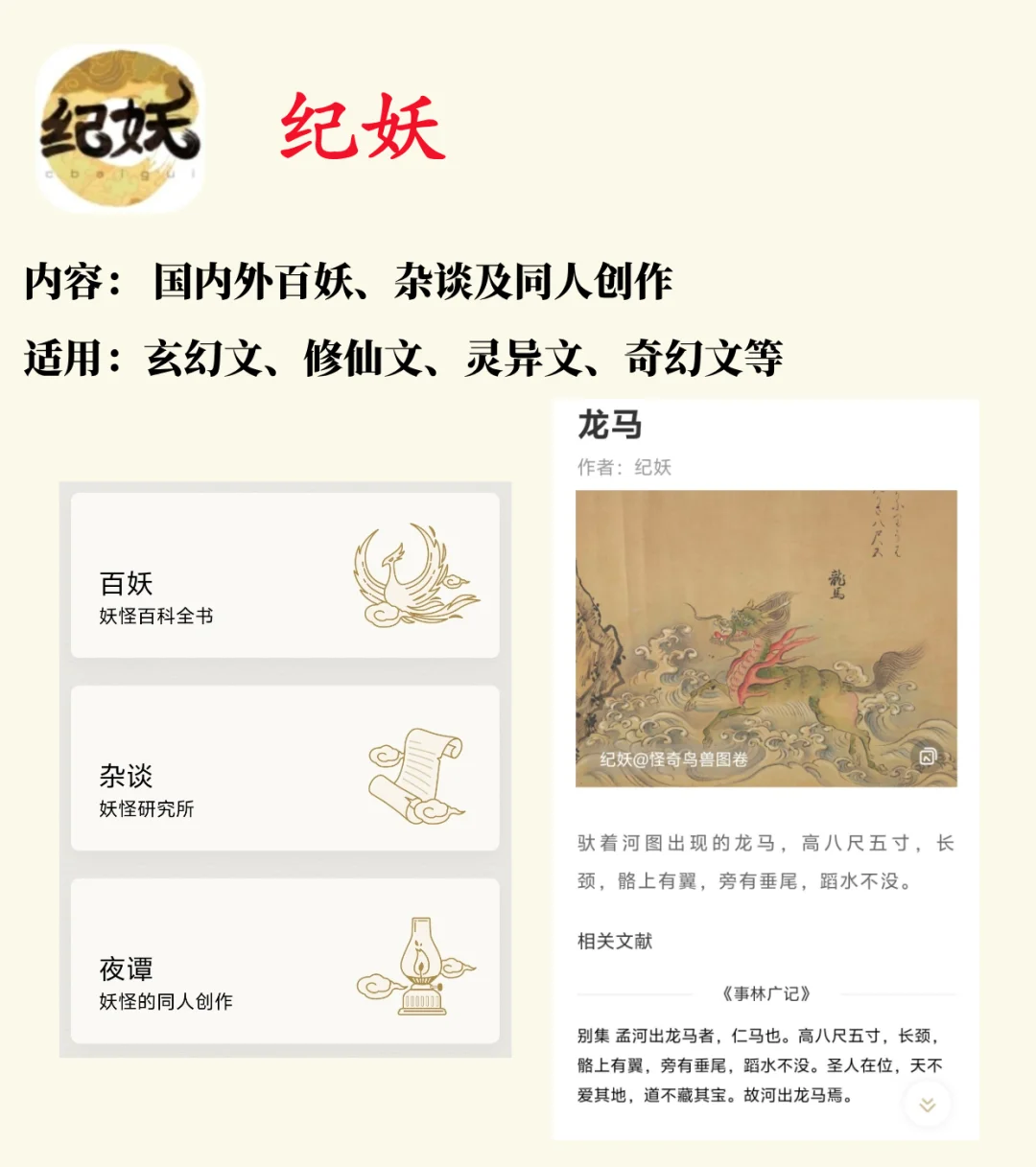 小说网文写作辅助软件推荐