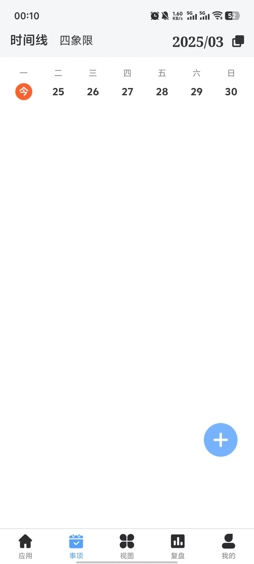 求点赞，谢谢大家，软件推荐