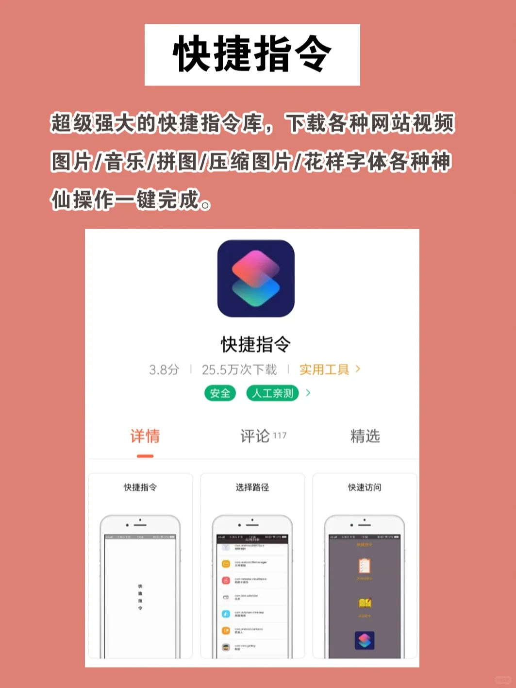 5款冷门却超级好用的App！简单实用