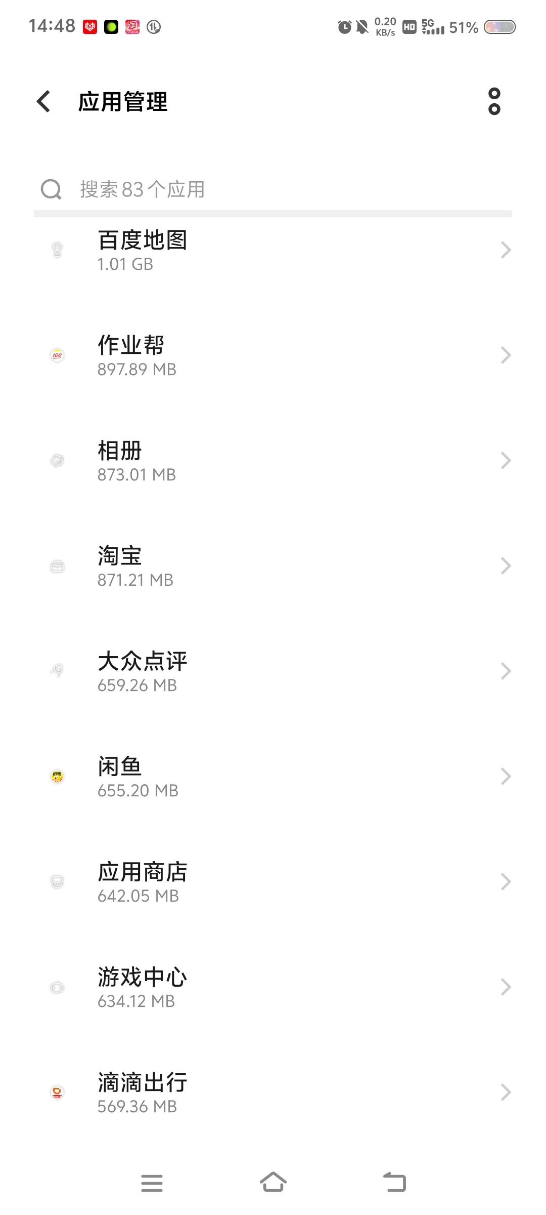 这个应用的内存是怎么算的?