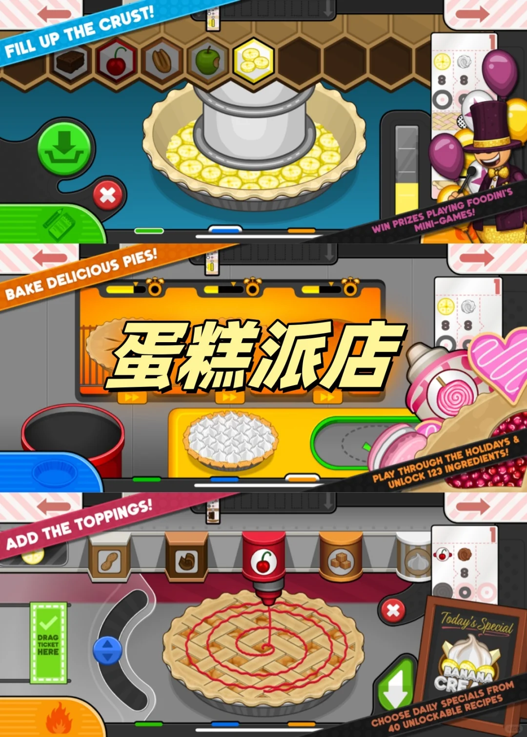 经典的老爹系列谁还没有玩过🔥烹饪脑袋必玩