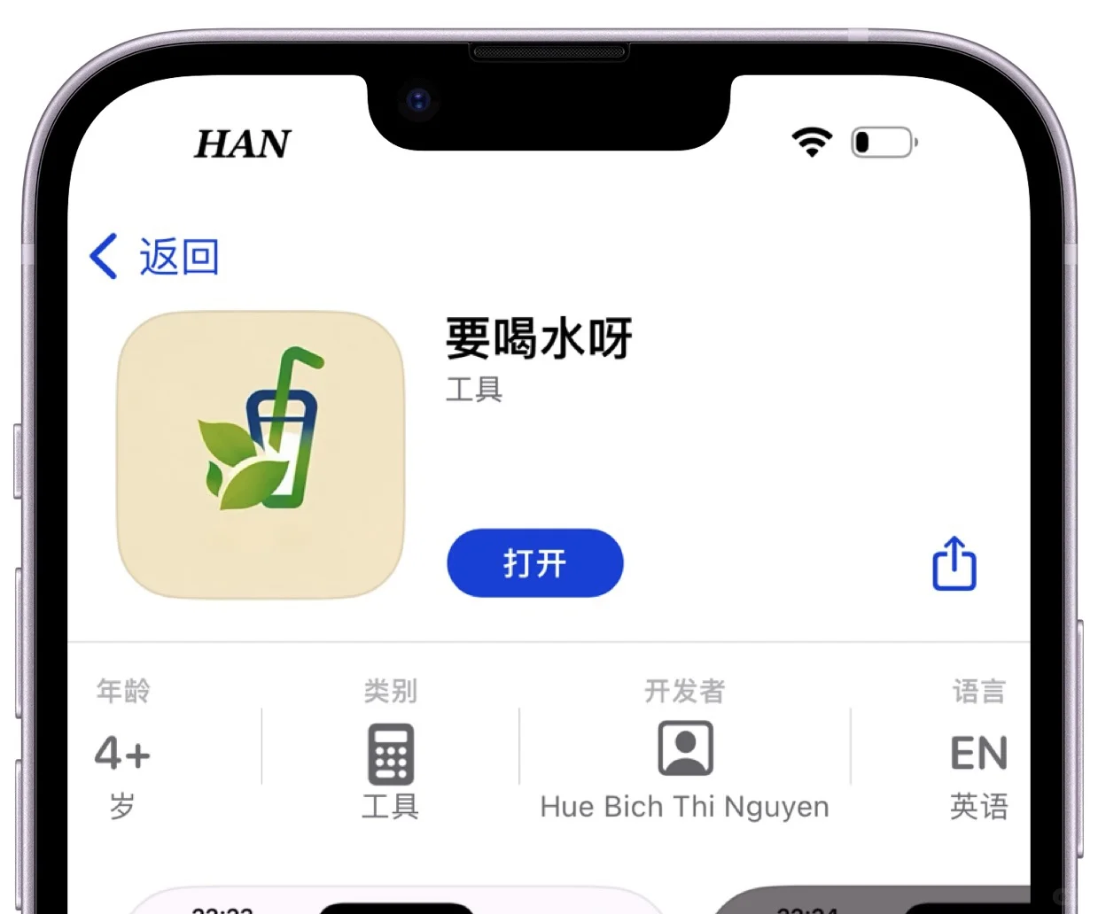 🍎等了三天，闪乐终于来啦🔥