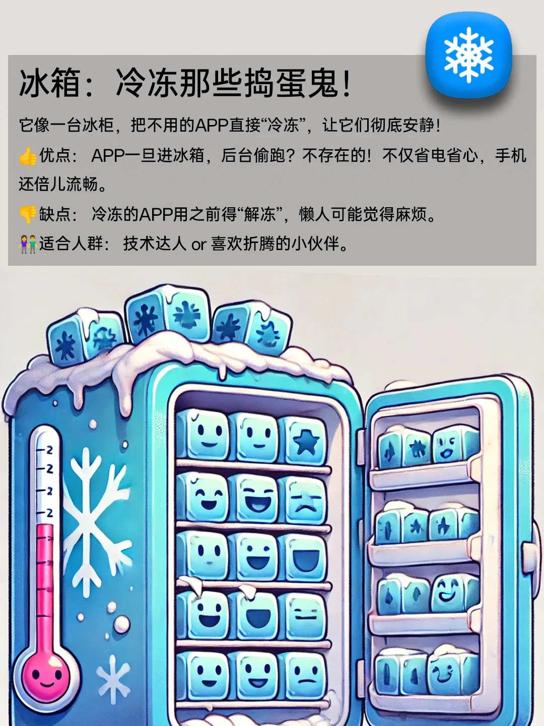 续航缩水的当下 安卓用户该如何自救？