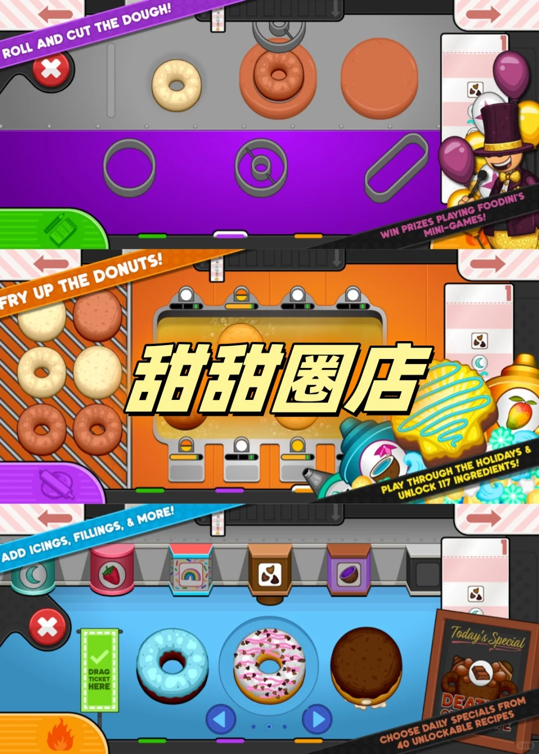 经典的老爹系列谁还没有玩过🔥烹饪脑袋必玩