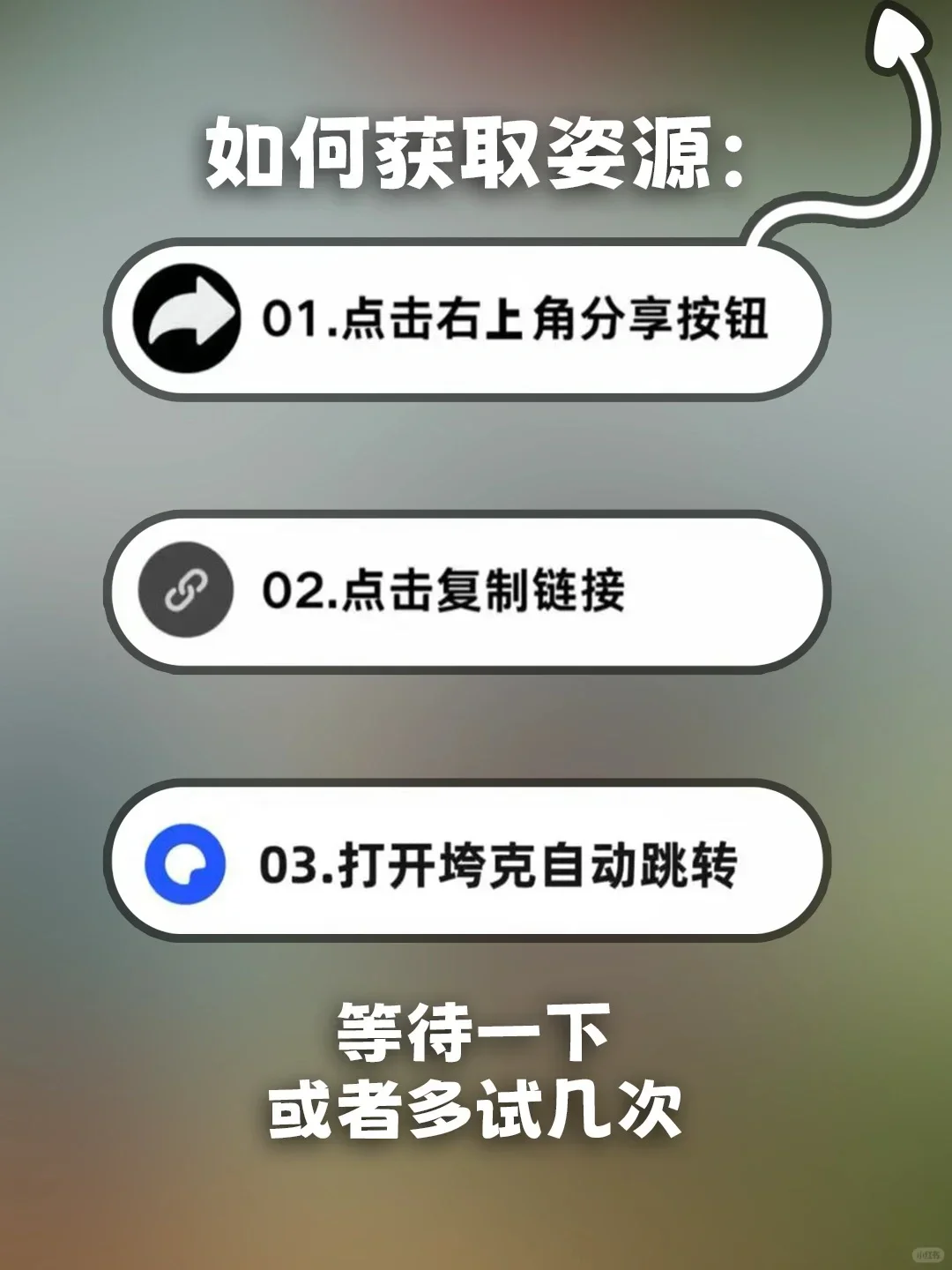🔥3分钟搞定！无畏契约手游下载安装指南