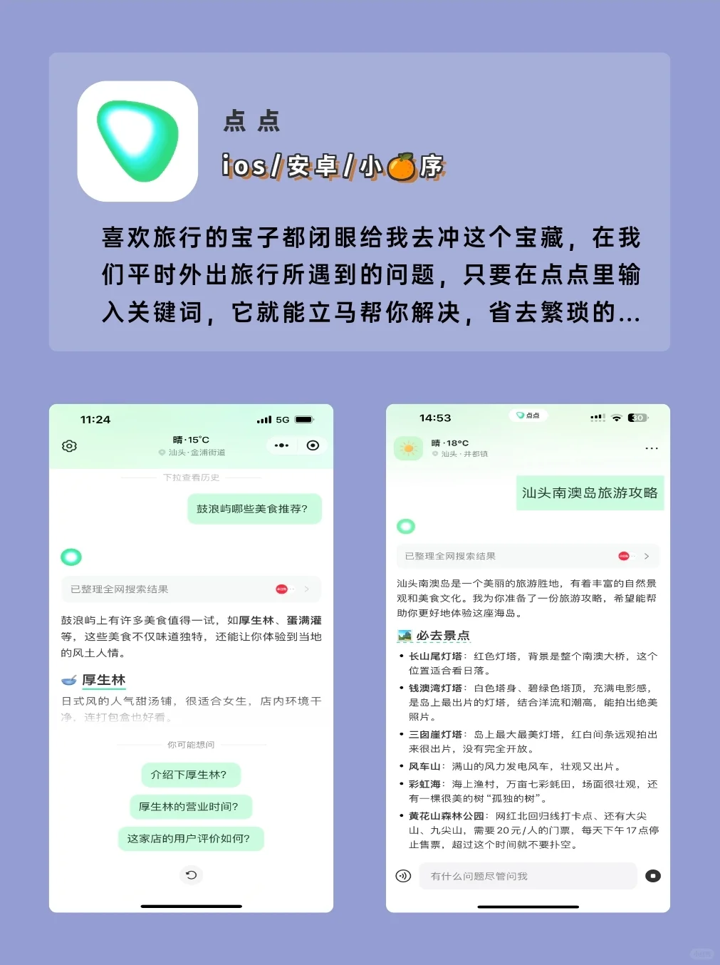 现在真的就是得有技能傍身才不会被淘汰😭