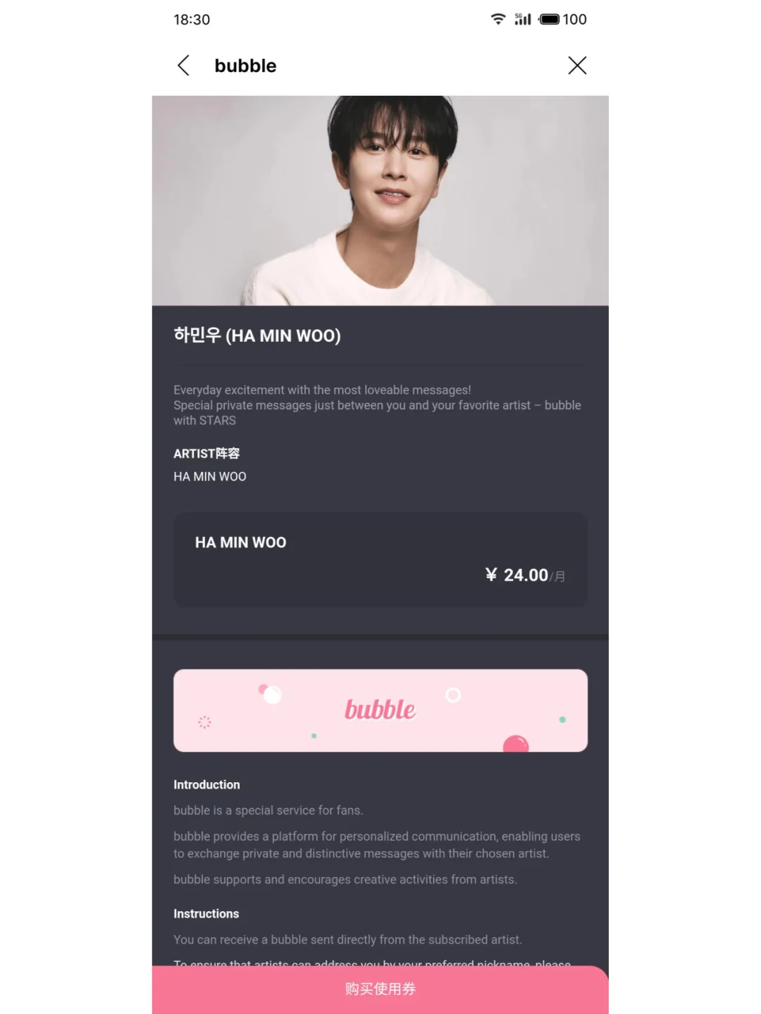 stars bubble安卓下载更新最新版本安装包