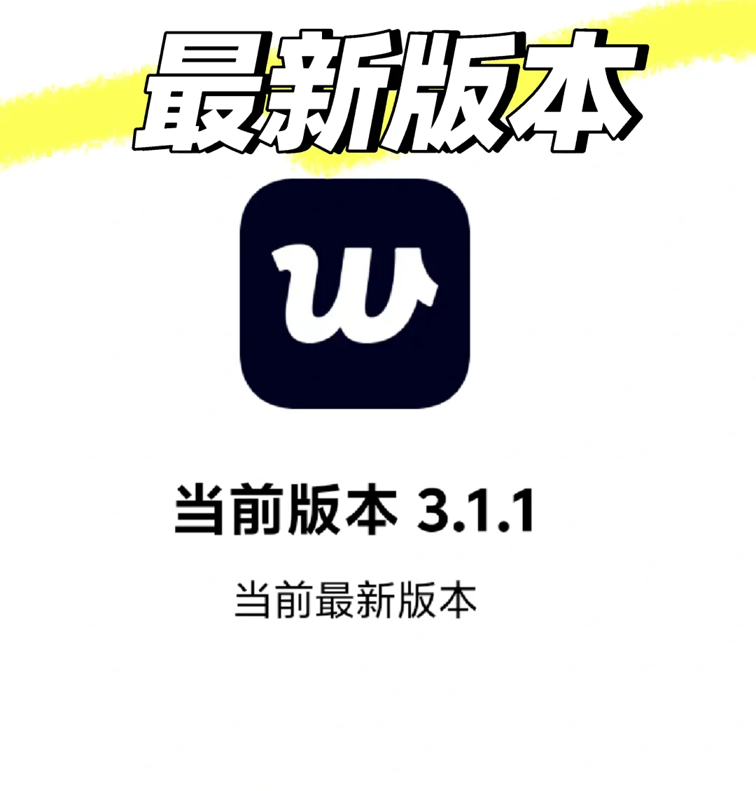 weverse安装下载 WVS 安卓最新版本3.1.1