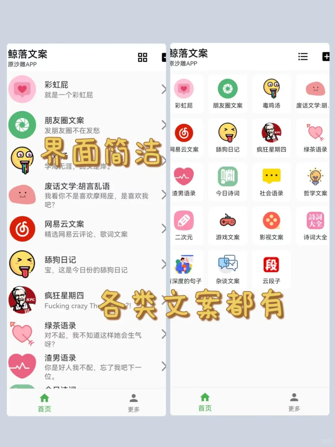 文案生成器📝有了它再也不怕没有文案用了