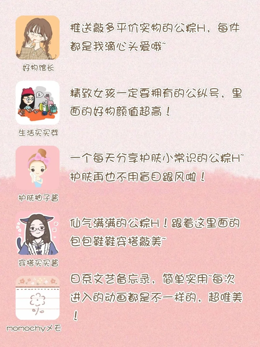 20款令人惊艳的APP