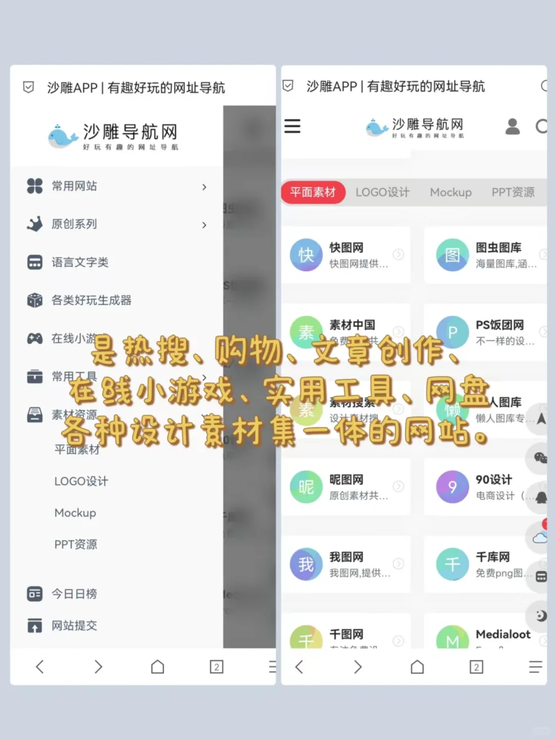 文案生成器📝有了它再也不怕没有文案用了