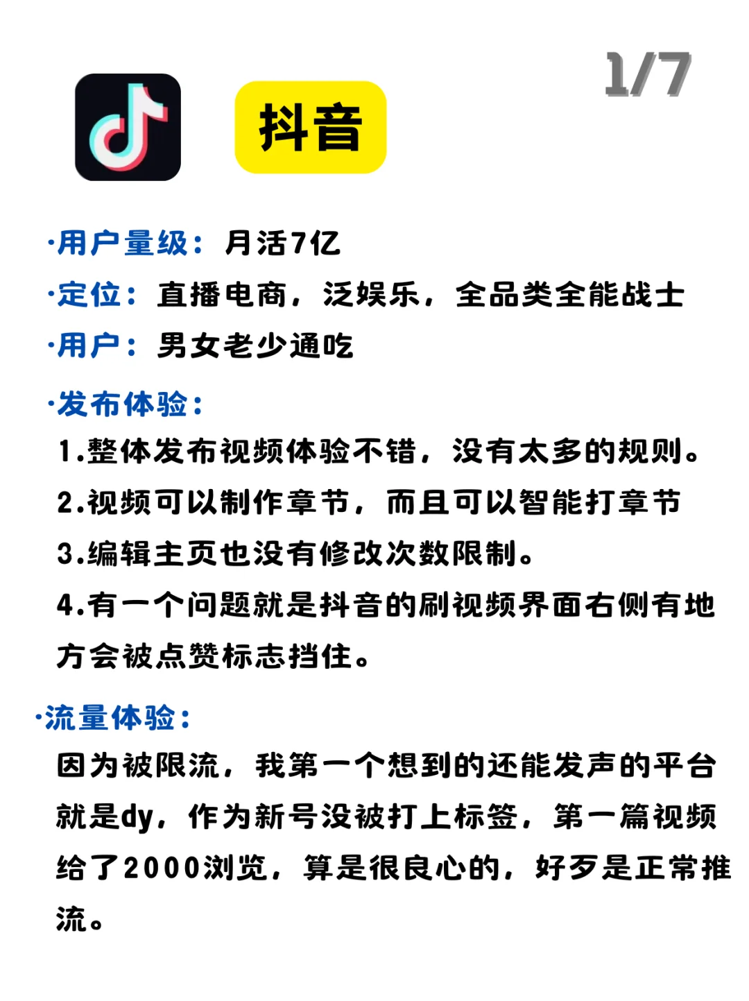 是金子，到哪里都会发光