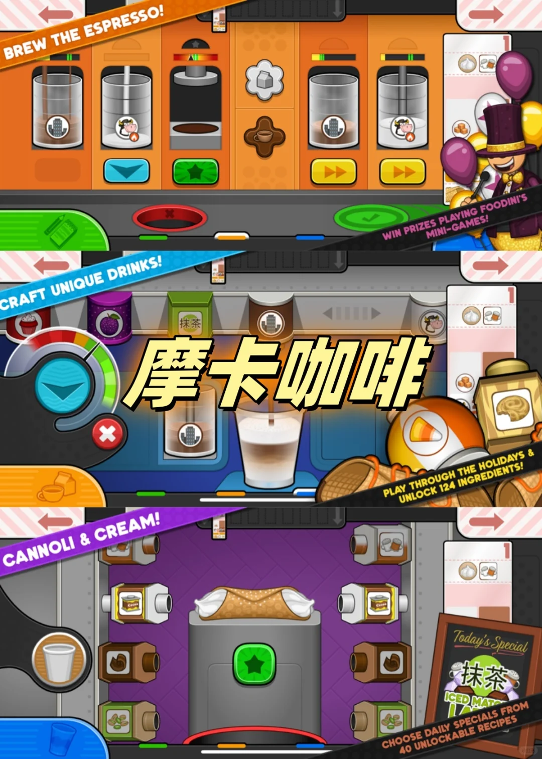 经典的老爹系列谁还没有玩过🔥烹饪脑袋必玩