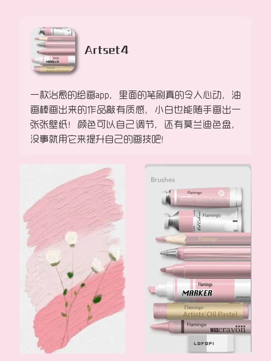 一键开启精致生活！私藏APP大公开！