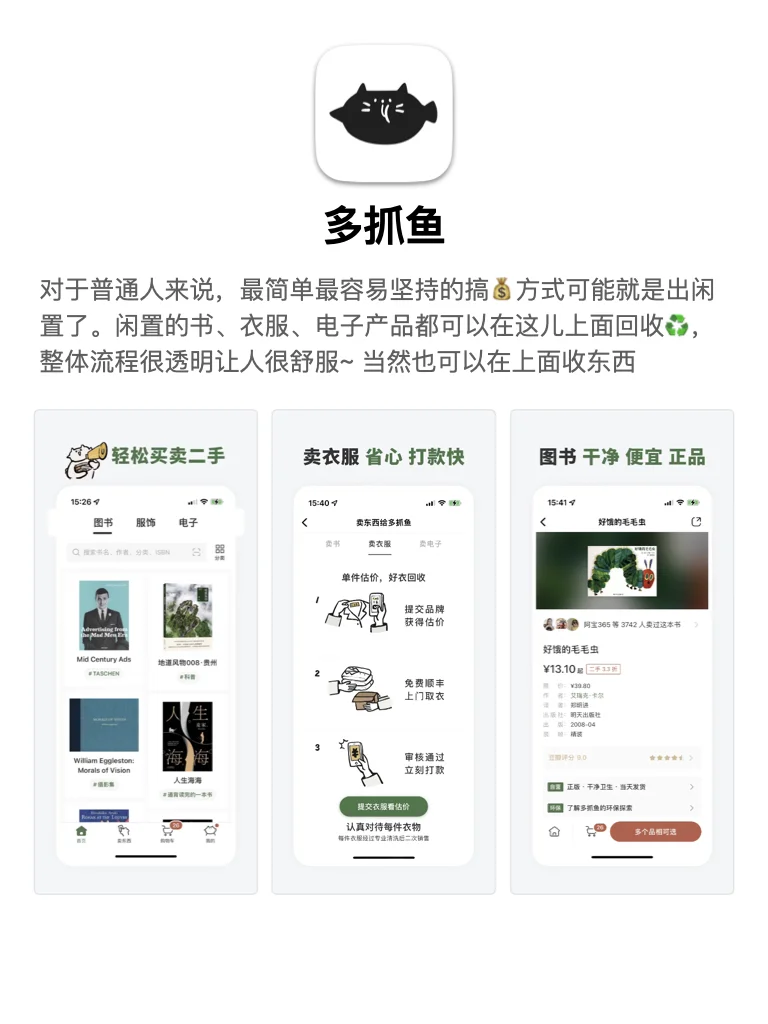 长期主义必备思路！学会有效搞钱＋省钱💰