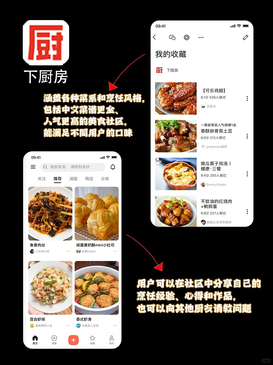 20个学习必备APP🔥2025女生提升自我APP