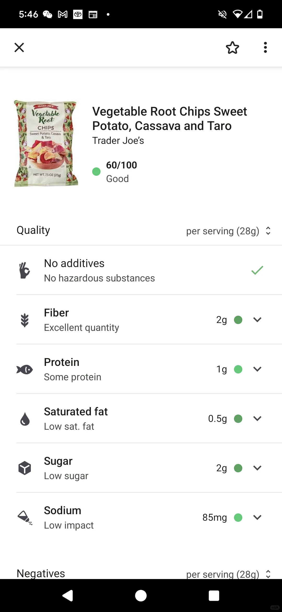家庭医生推荐的宝藏App。