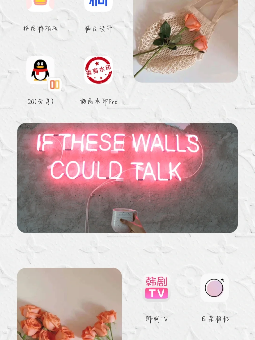 安卓也可以用小组件啦，太香了吧