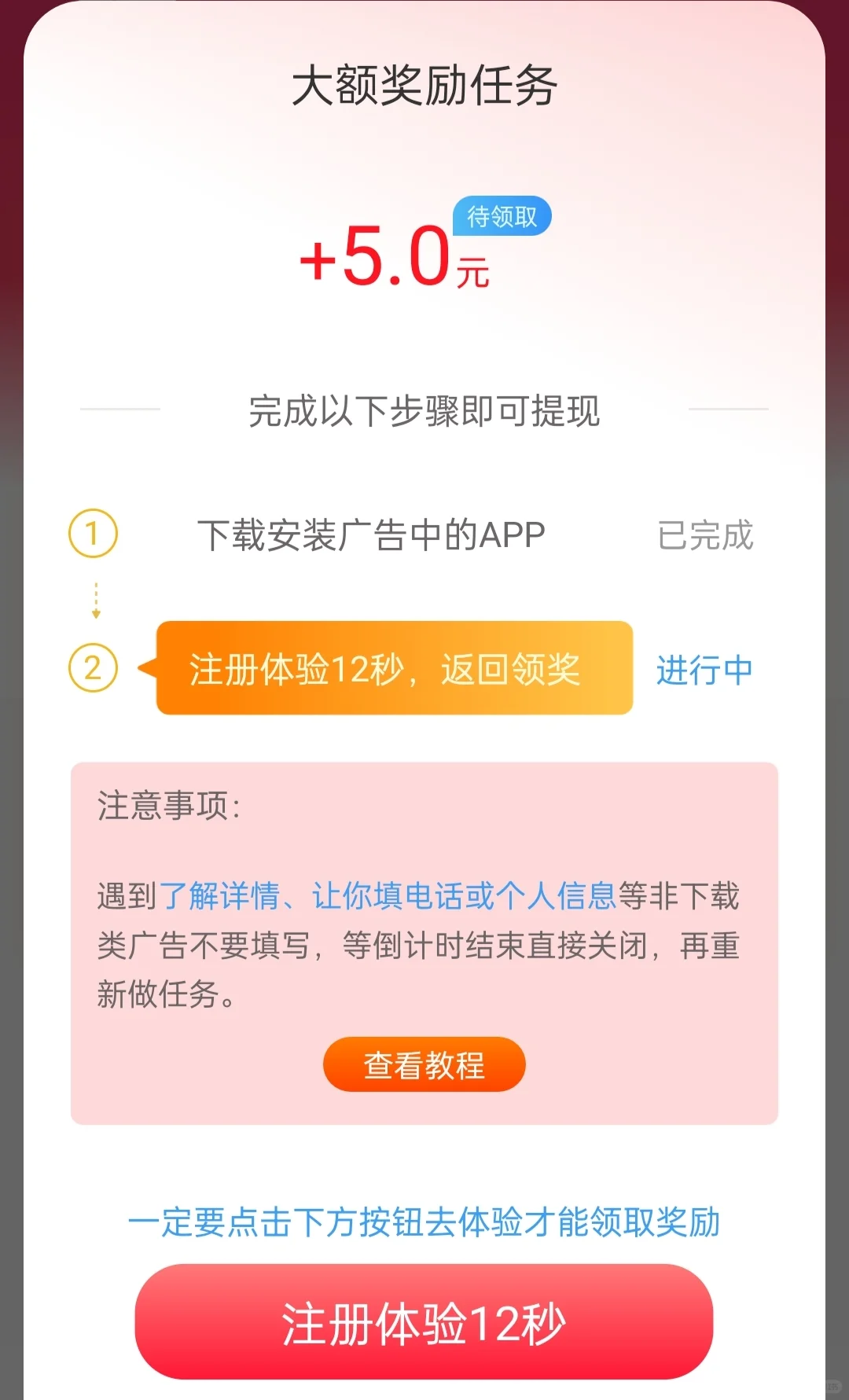 无聊打发时间而已