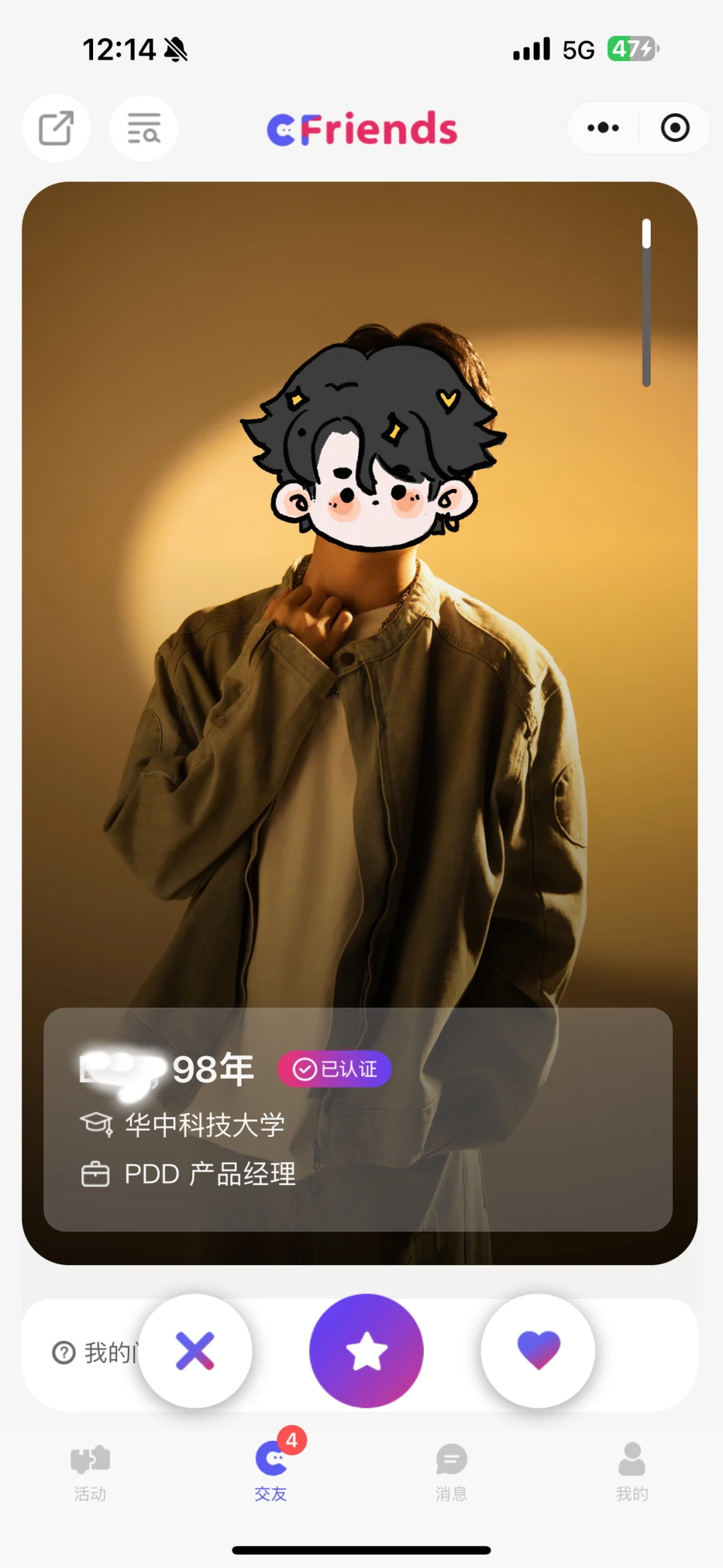 单挑贵妇级dating app luxy