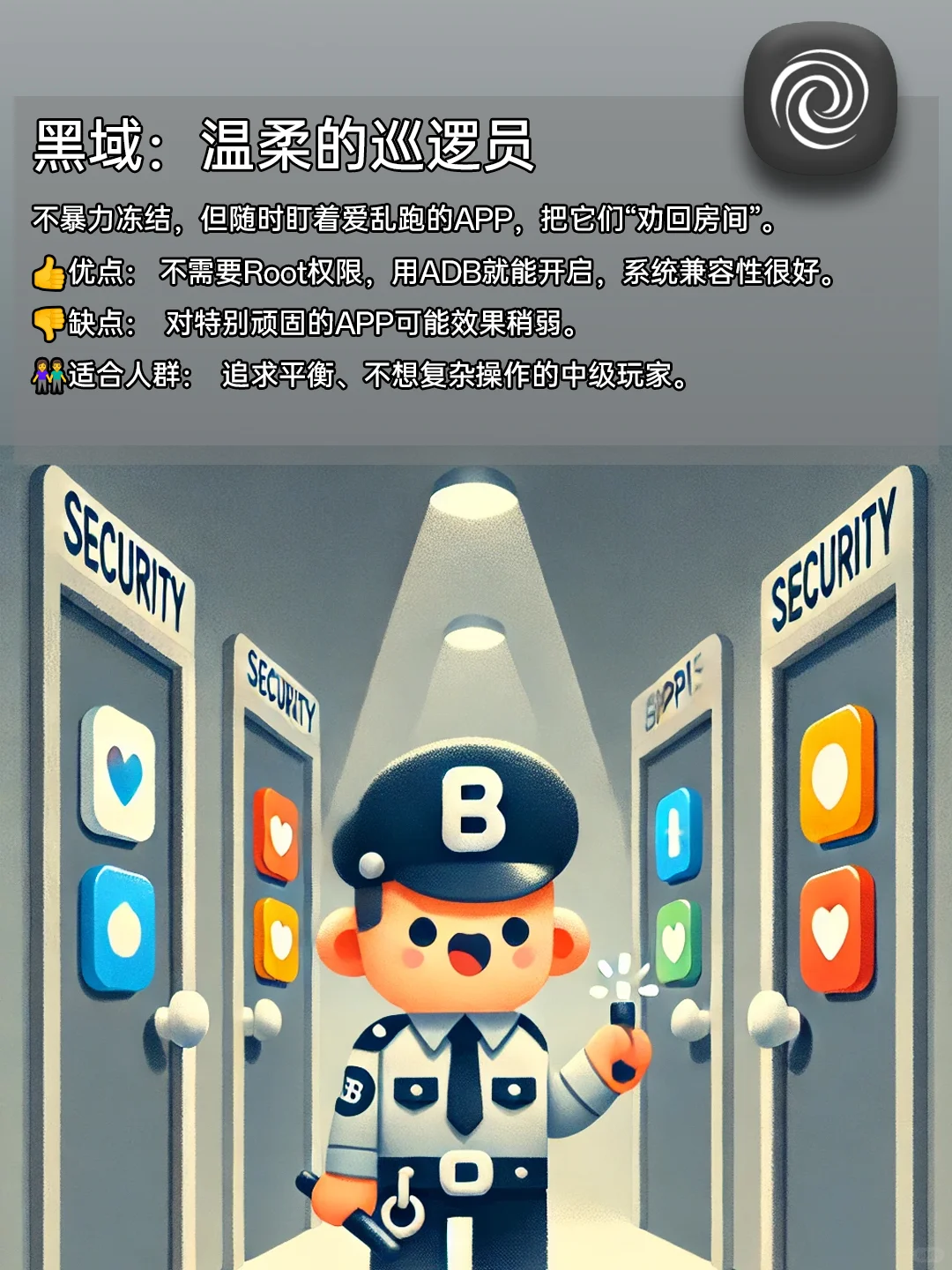 续航缩水的当下 安卓用户该如何自救？