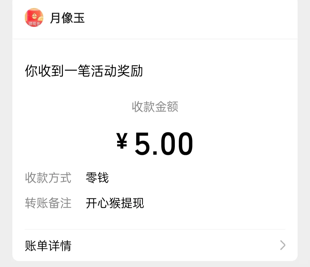 无聊打发时间而已