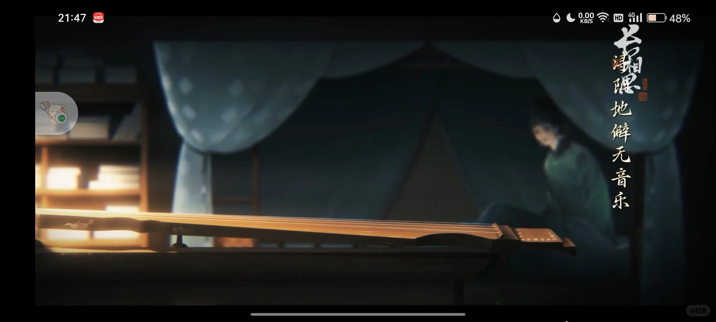 长相思你给我火啊啊啊啊