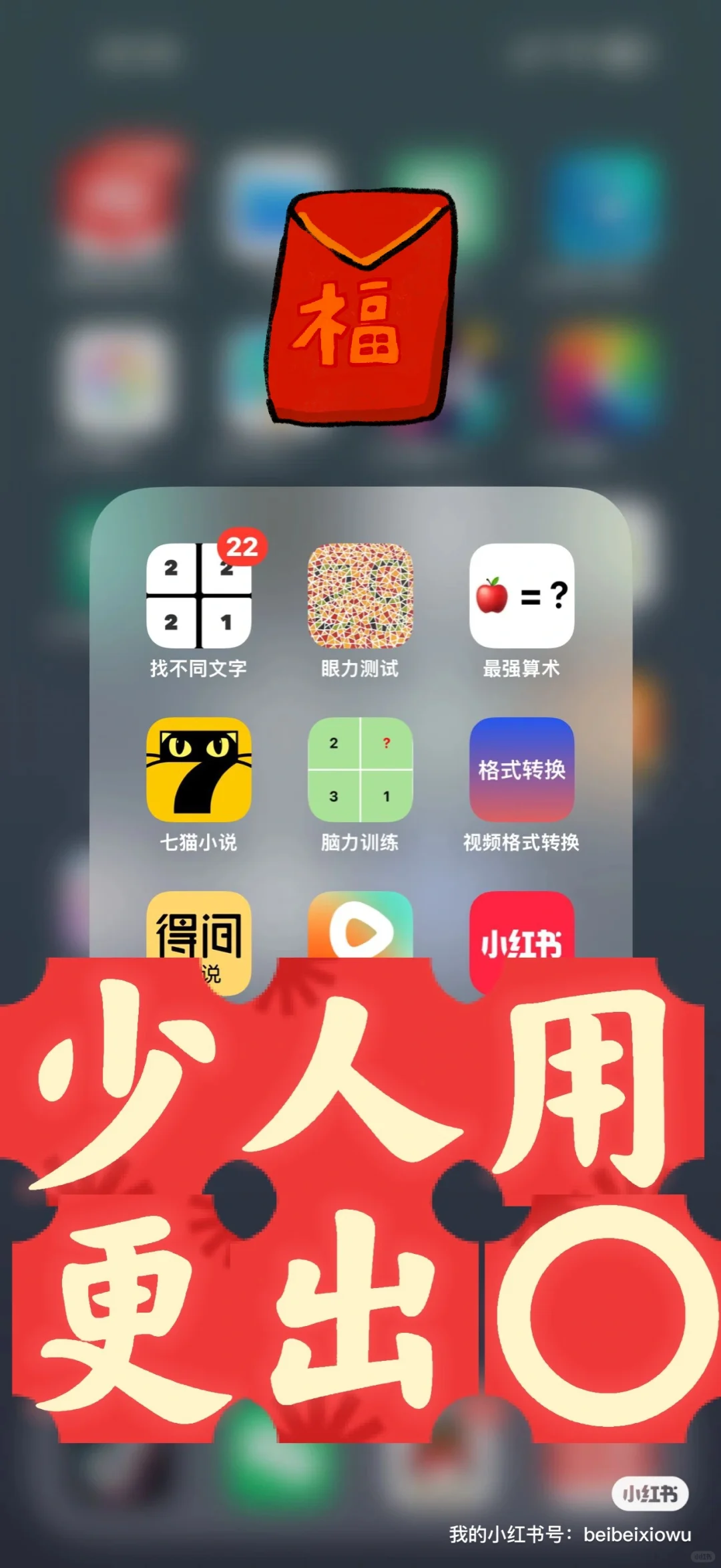 刷⭕软件集合，黑号可用