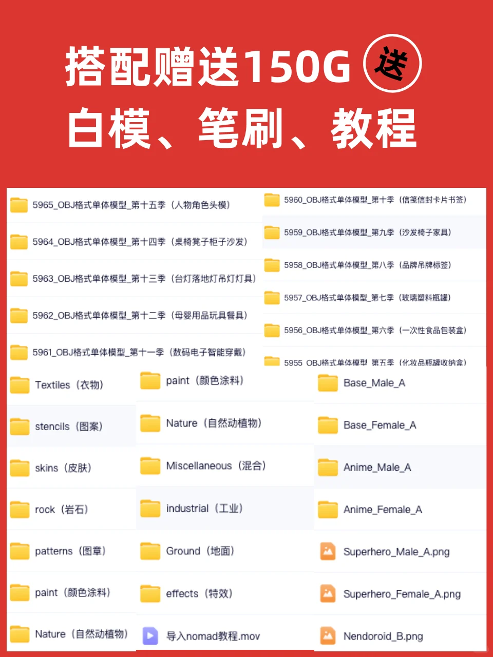 谁懂啊😭终于用上了Nomad建模免费版！