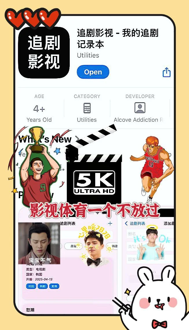 瓜子看得懂 看得爽 看得住