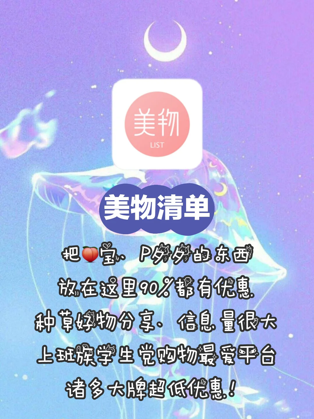 🔥冷门且逆天必备APP🔥