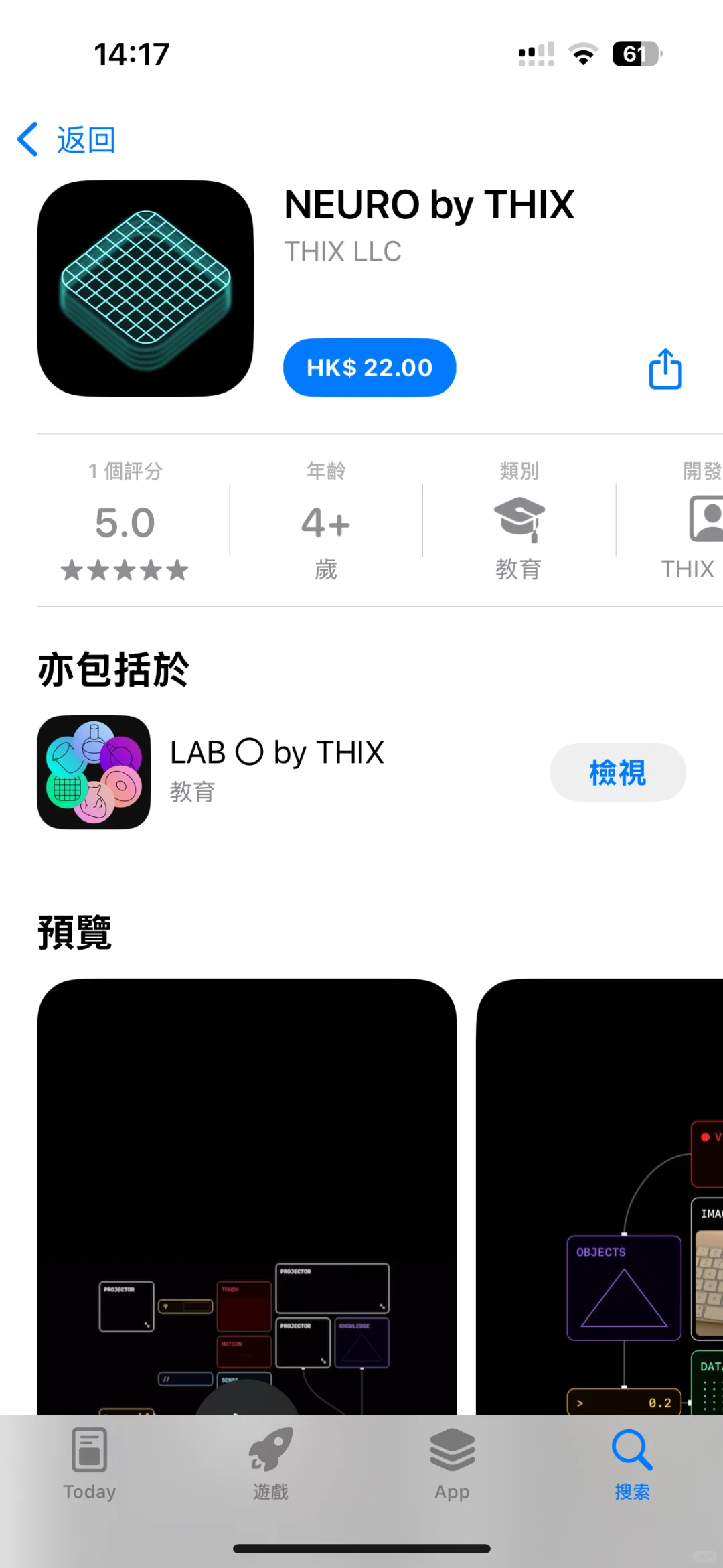 手机版生命life还有实验室6件套手机平板