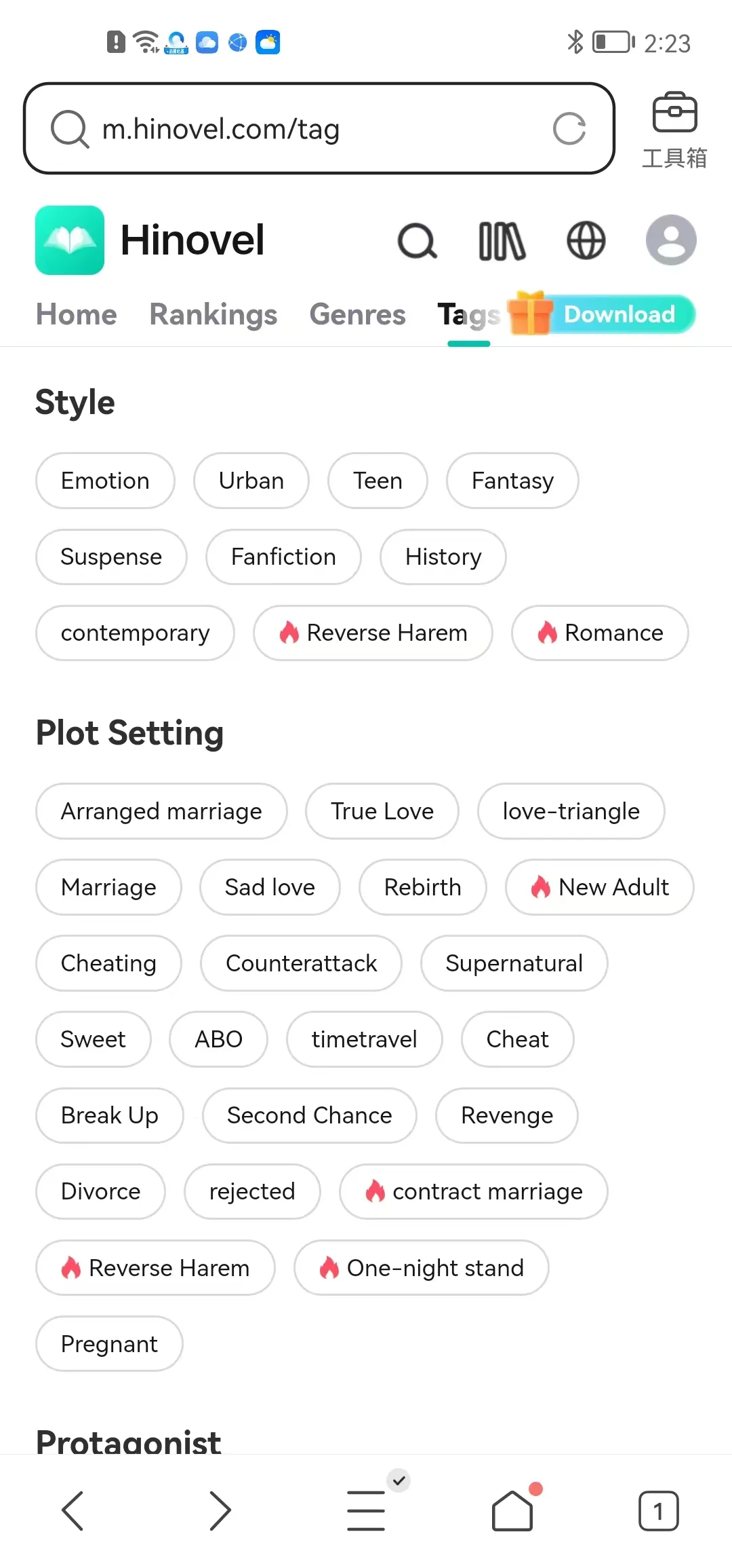 海外小说APP系统开发搭建海外小说网站开发