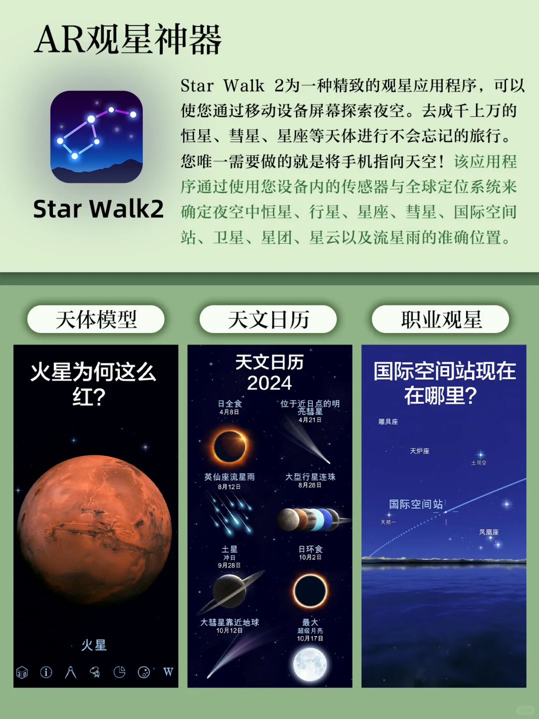 穿到荒野求生⁉️户外徒步app让你当荒野之王
